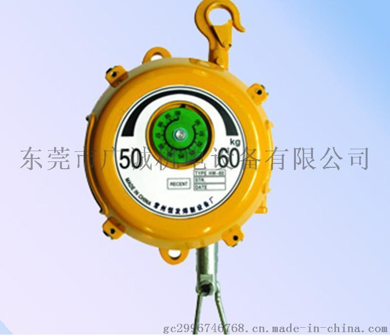 恒发塔式弹簧平衡器HW-60 悬挂式平衡吊50-60KG